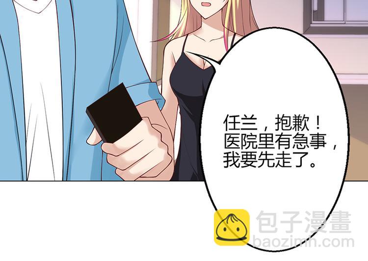 第30话-第30话