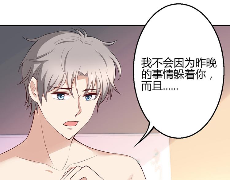 第30话-第30话