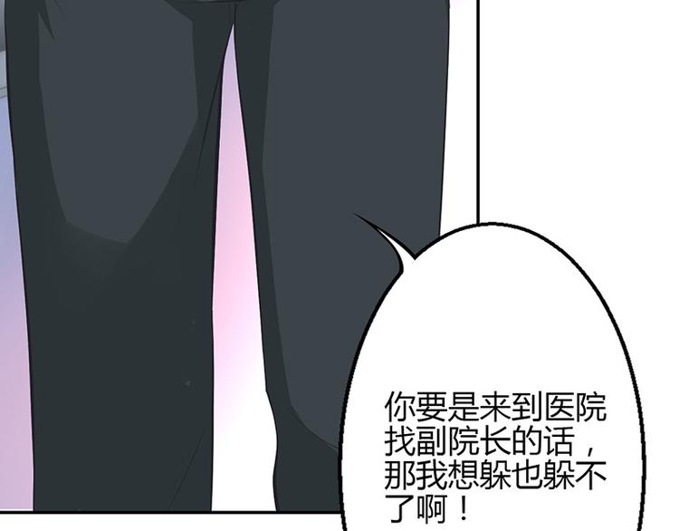 第30话-第30话