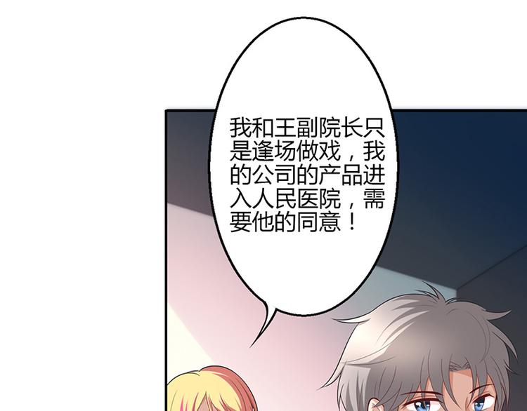 第30话-第30话