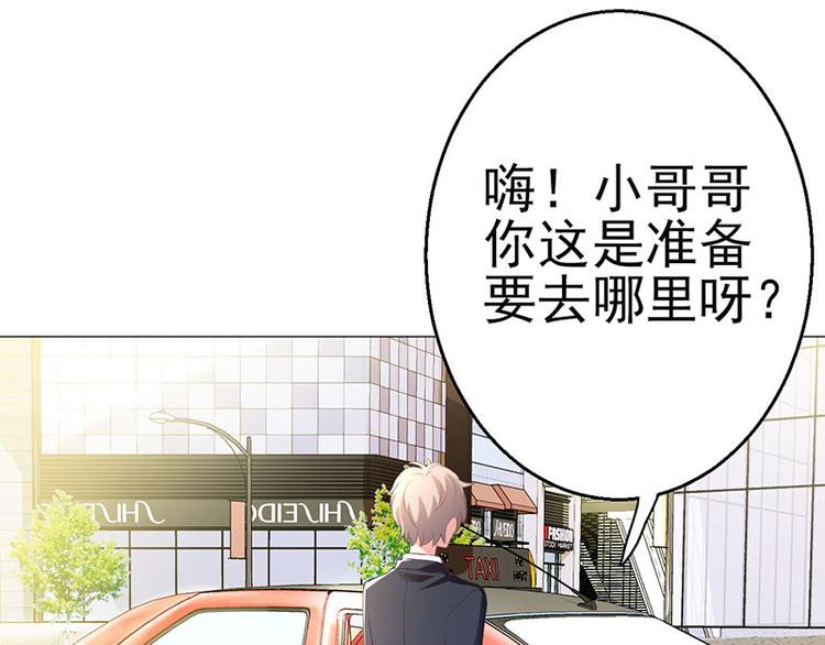 第4话(1/4)-第4话