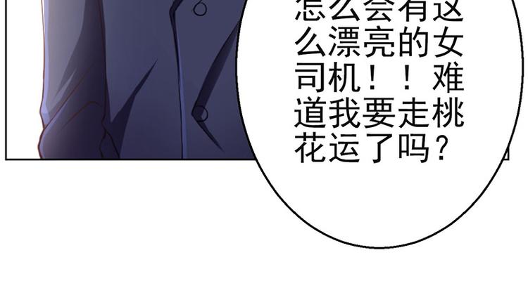 第4话(1/4)-第4话