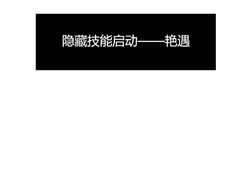 第4话(1/4)-第4话