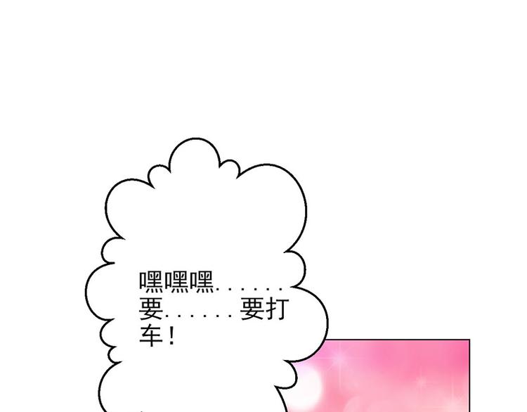 第4话(1/4)-第4话