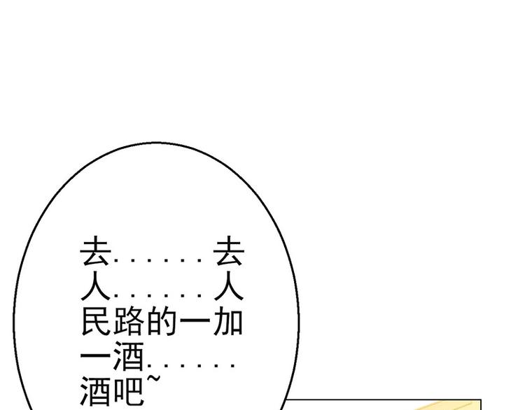 第4话(1/4)-第4话