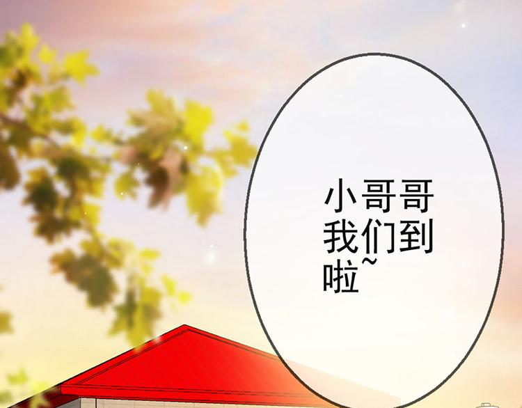 第4话(1/4)-第4话