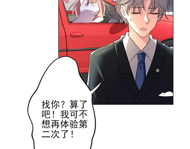 第4话(1/4)-第4话