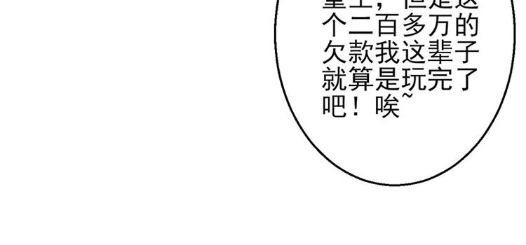 第4话(1/4)-第4话