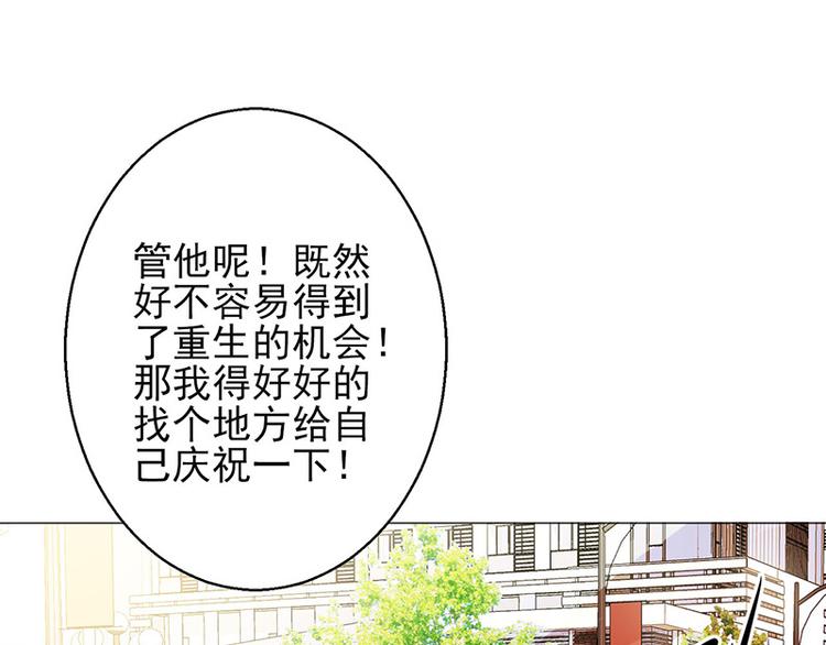 第4话(1/4)-第4话