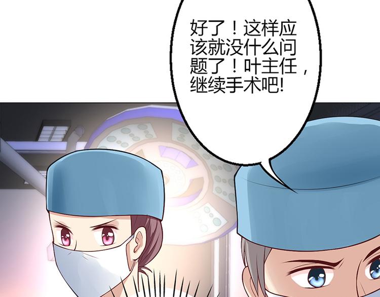 第32话-第32话