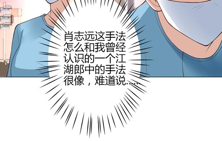 第32话-第32话