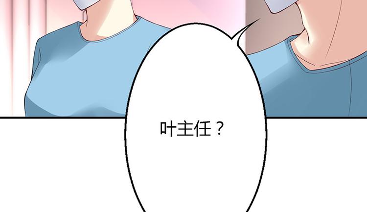 第32话-第32话