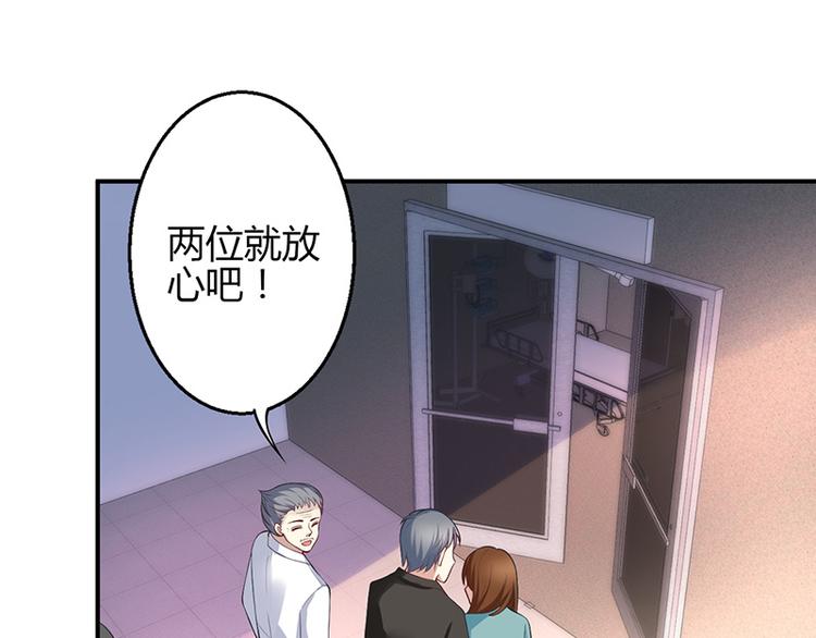 第32话-第32话