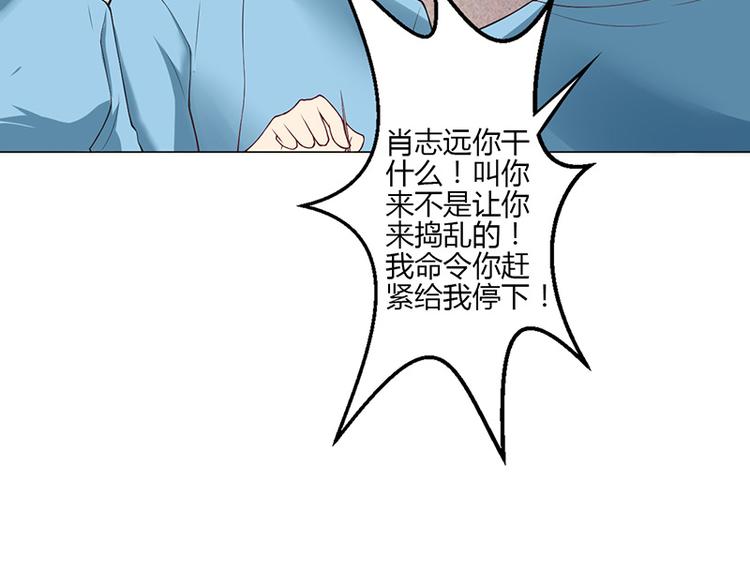 第32话-第32话