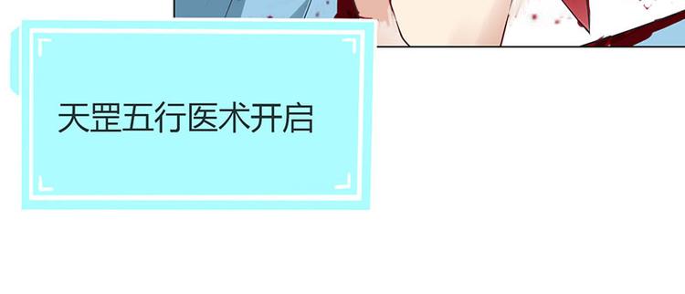第32话-第32话