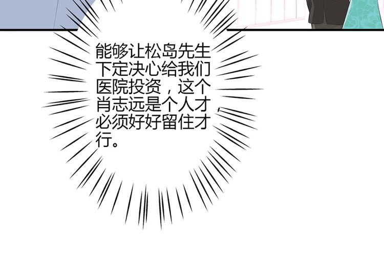第34话-第34话