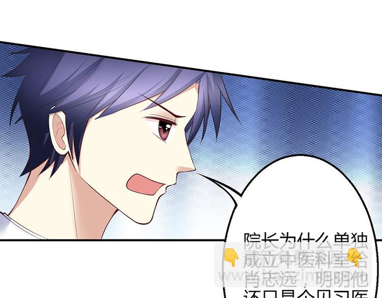 第34话-第34话