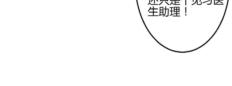 第34话-第34话