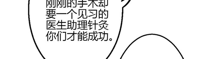 第34话-第34话