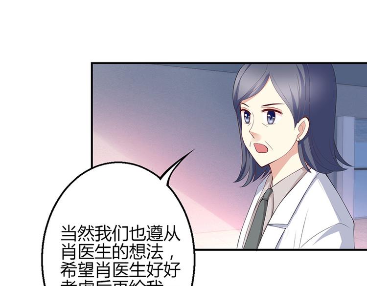 第34话-第34话