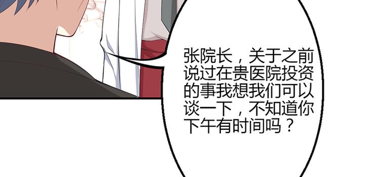 第34话-第34话