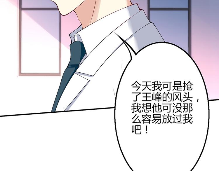 第36话-第36话