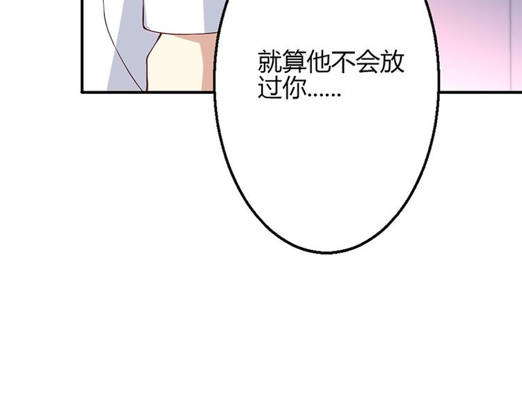 第36话-第36话