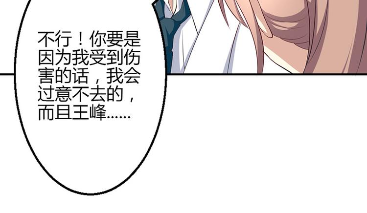 第36话-第36话