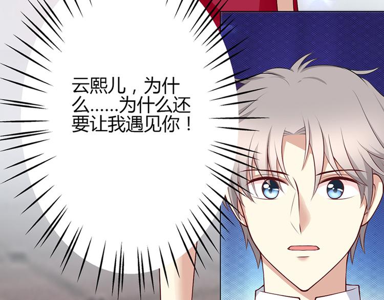第38话-第38话