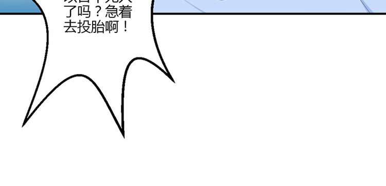 第38话-第38话