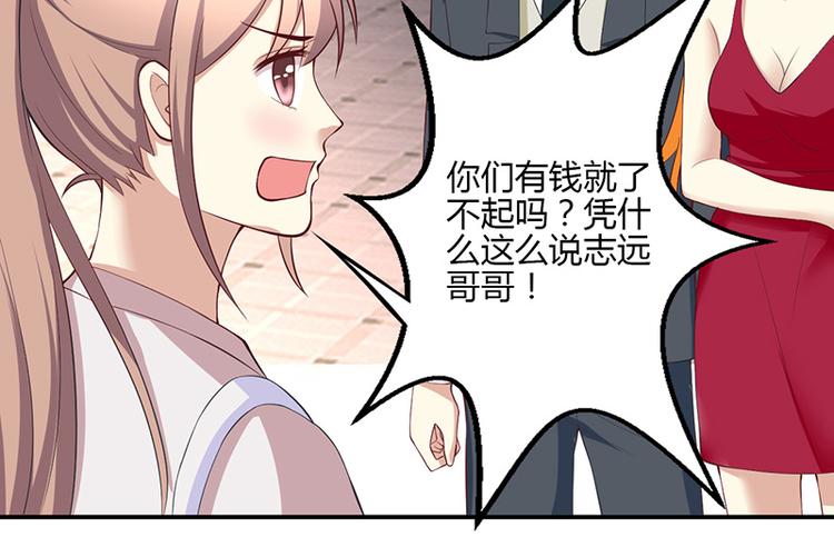 第40话-第40话
