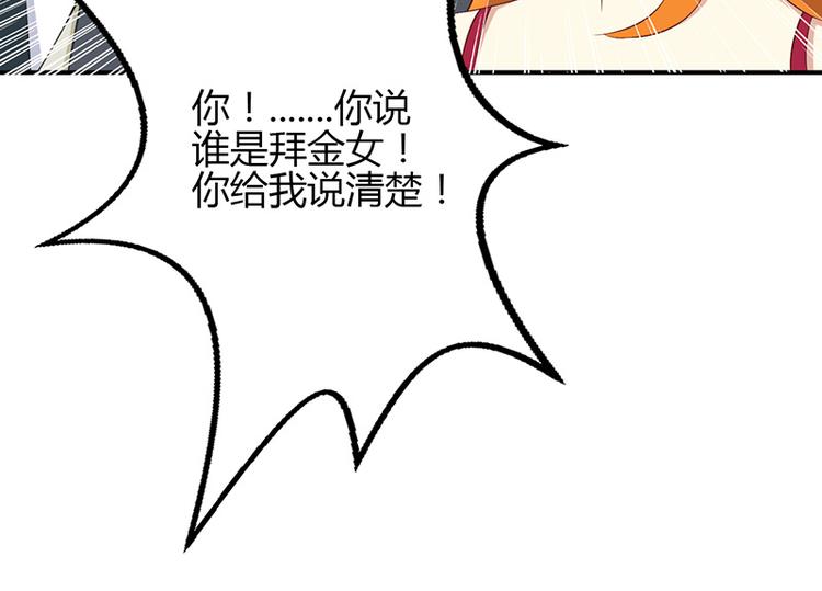 第40话-第40话