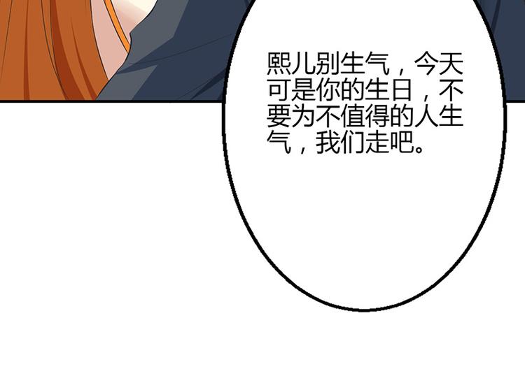 第40话-第40话