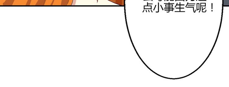 第40话-第40话