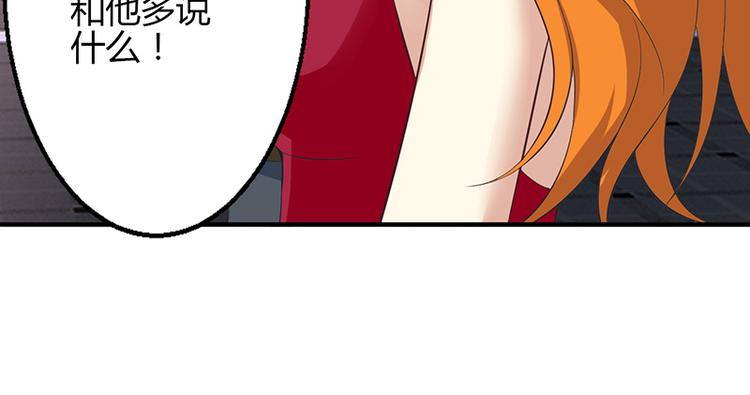 第40话-第40话