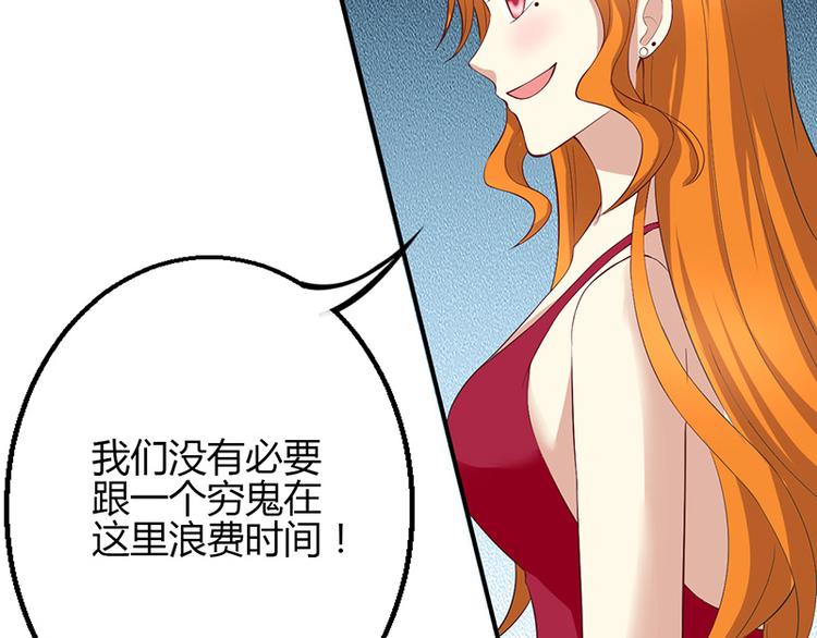 第40话-第40话