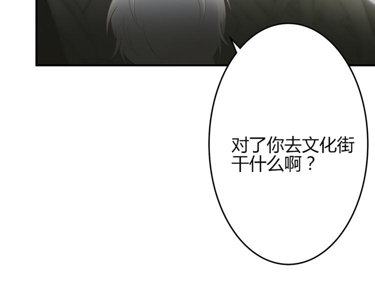 第44话-第44话
