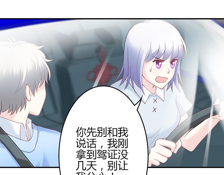 第44话-第44话
