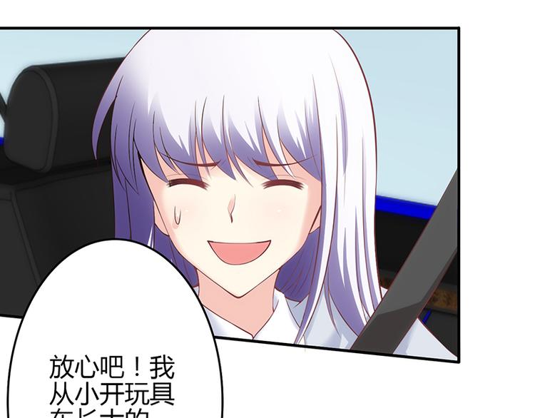 第44话-第44话
