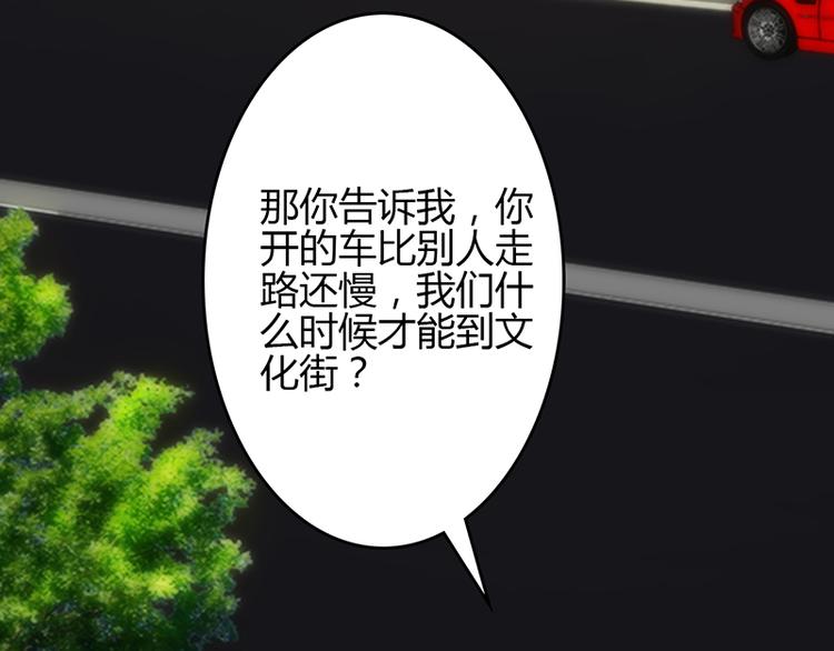 第44话-第44话