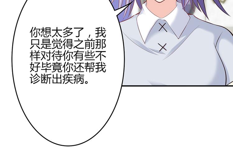 第44话-第44话