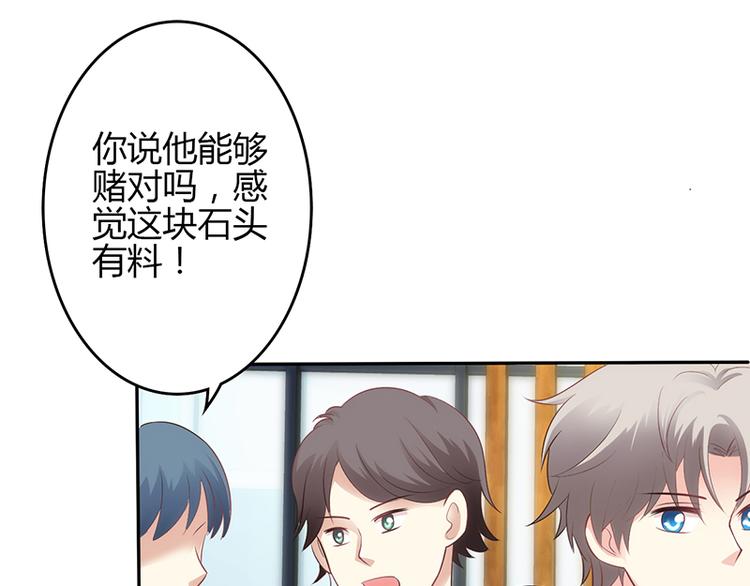 第46话-第46话