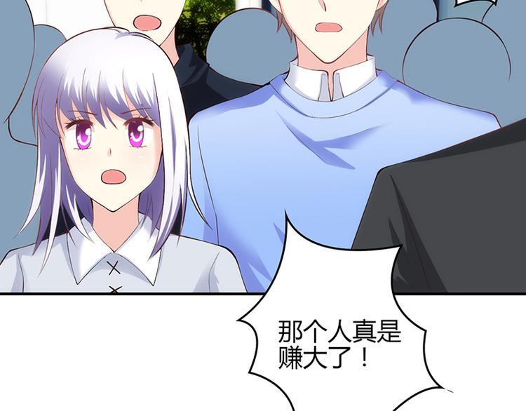 第46话-第46话