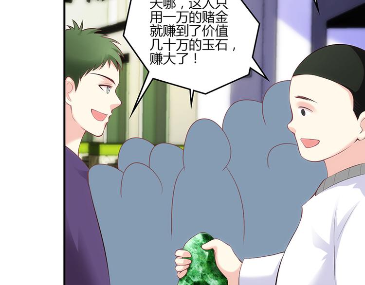 第46话-第46话