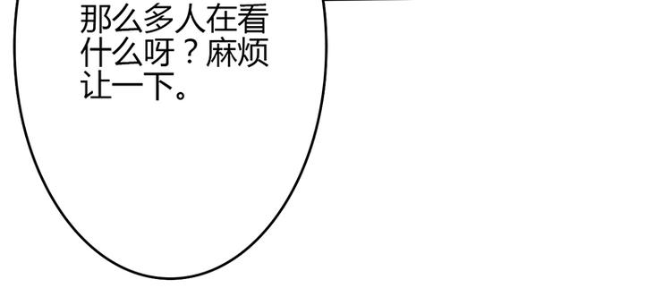 第46话-第46话