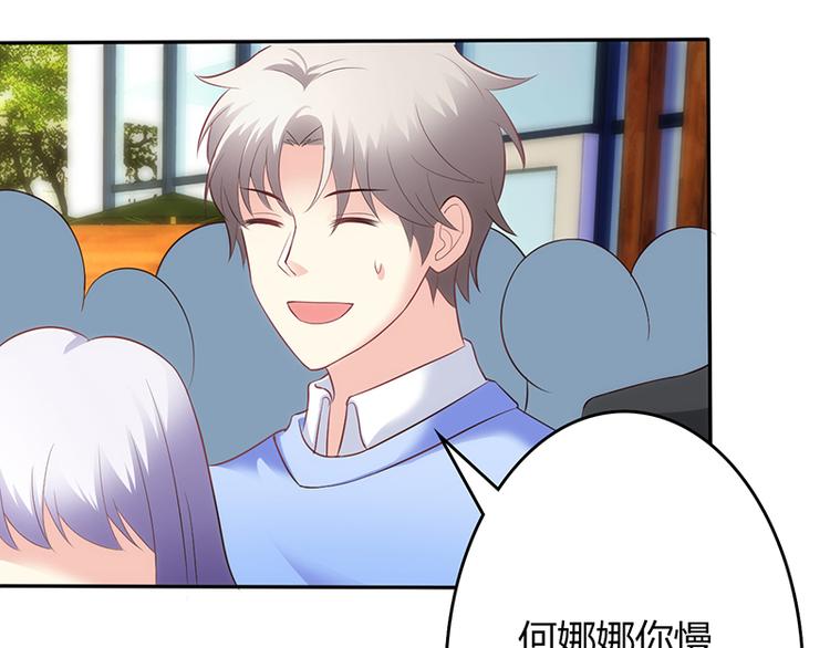 第46话-第46话