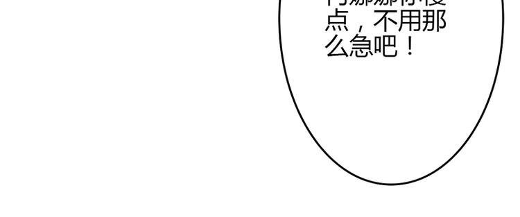 第46话-第46话