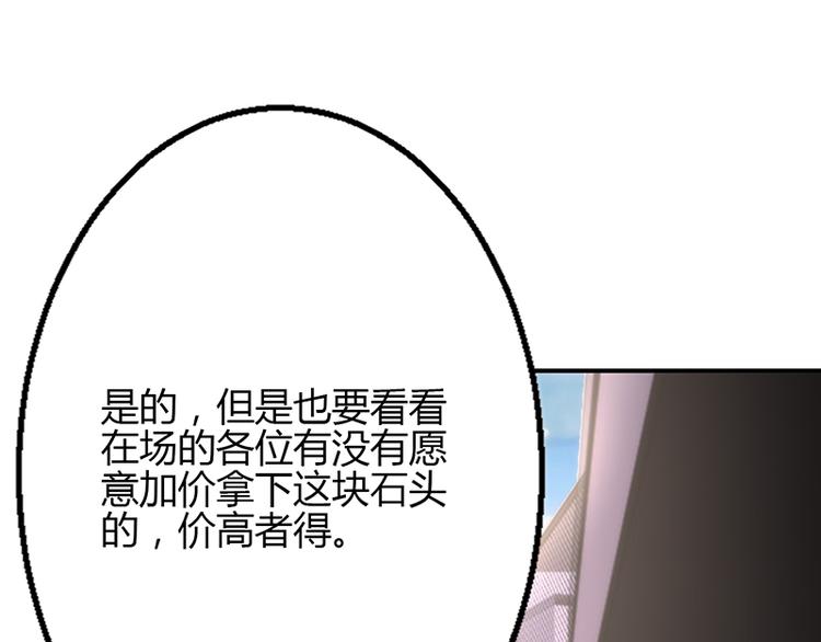 第48话-第48话