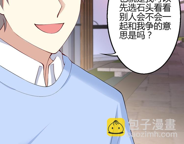 第48话-第48话