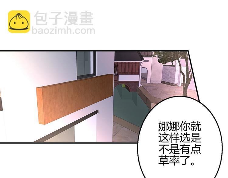 第48话-第48话